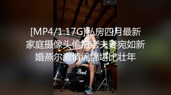 绝色美女留学生在国外练床技 被纹身男狂日，大JJ艹的淫叫不止