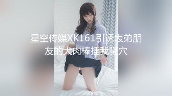 前女友露脸2