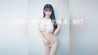 [MP4/ 655M]&nbsp;&nbsp;欧阳专攻良家马尾辫极品短裙美女，掏出奶子吸吮爽的喊不行了