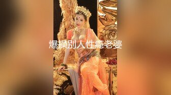 台湾SWAG爆乳明星『吴梦梦』面试女演员被老板要求亲身示范 无套抽插干的求饶