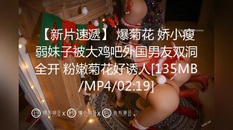 [MP4]STP32320 星空无限传媒 XKQP37 解锁巨乳女教练各种做爱姿势 邓紫晴 VIP0600