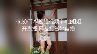 [亞洲無碼] 《群P双洞开发灌肠各种无底线玩弄》推特万众瞩目网红露出调教天花板【J神】私拍第十一弹~粉屄女神露出[RF_MP4_7400MB]