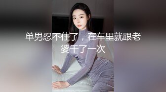 小美女吃鸡很仔细