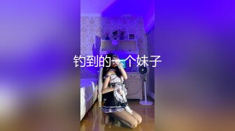 ♈♈♈【新片速遞】推特上的极品夫妻，【杜与妻的故事】，老婆是个女神大长腿，经常找三四个男人组局，大场面淫趴，玩得超级花 (4)