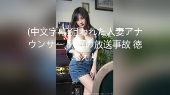 【极品安防女神】高颜值夜店花臂美女无套激战炮友 寂寞高冷女也有痒的时刻 劲爆酮体被疯狂输出 得吃姐榨精狂射肚皮 (1)