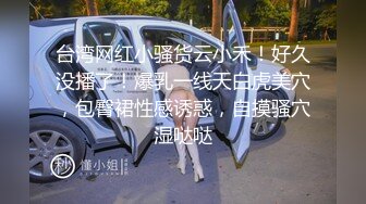 【快手网红】50万粉丝·钢丝儿·土豪粉丝私下自拍日常视频