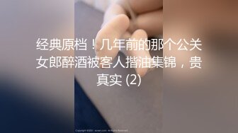 重磅！高门槛梦幻联动，顶级绿帽网红大咖联手【绿帽女友 你的大婊姐】，当着男友的面给戴绿帽子 (20)