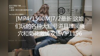 [MP4/4.84G]【与妈妈乱伦生活】 和网友3P妈妈惊掉下巴酒后乱性又上了小姨。跟老妈在火车上做爱