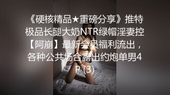 STP15063 网约年轻漂亮湖南学生妹兼职外围声音甜美口活很赞奶子超大干的她大叫说好厉害老公对白刺激