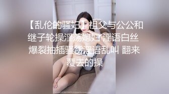 趁老婆不在家 约两个制服美女在家玩3P 刺激