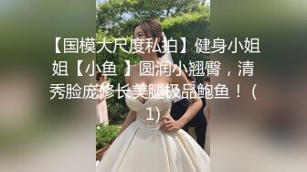 约了个嗲嗲美乳甜美白衣妹子