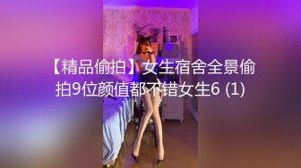 星空传媒XKG202屌丝处男逆袭翻身把美女操