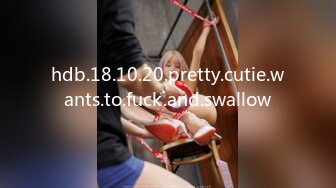 hdb.18.10.20.pretty.cutie.wants.to.fuck.and.swallow