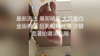 【极品淫奴少女】二代CC 超顶大屌战神爆菊肛交淫奴 紧致包裹疯狂抽送 酥麻后庭美妙呻吟 淫靡白浆诉讼主人的快乐