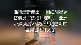 紧身牛仔裤好身材 厚厚的阴唇 性欲极强 几根手指抠一会就出水