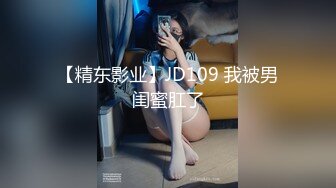 [MP4/487MB]性感骚货小美女约到酒店 穿上极品黑丝揉捏亲吻 疯狂啪啪激烈撞击进入