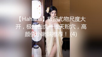 [MP4/ 455M] 美乳丰臀身材超棒的御姐女神Vita在沙发上爆操我的JK嫩妹 中出内射 平时生活中的傲娇女神