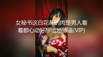 [MP4/16.3G]反差臺妹｜BabeNeso｜奶獸｜Neso｜合輯Ⅰ 44V