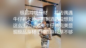 气质女神！美到炸裂~【S雯雯】奶子都快被掐爆了~菊交 拉屎小骚逼真开放 (2)