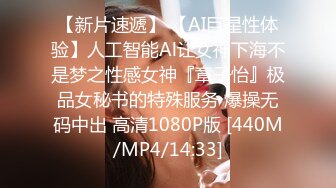 [MP4/ 1.21G] 极品尤物车模下海！再床上超级骚！主动骑乘位猛坐，第一视角正入