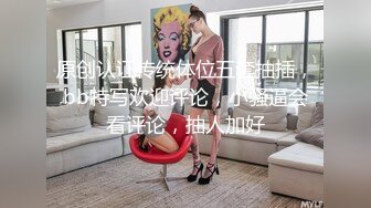 女神的幸福生活，超高颜值美女，被中年大叔爆操