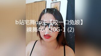 极品反差婊】广东夜店陪酒女❤️李薇婷❤️趁男友不在家，带客人回去打炮，刺激！原版 4K修复 (3)