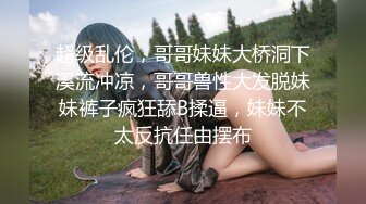 海南三亚湾海滩 一女子全裸未着寸缕 淡定让男子帮她拍照！这是提前给旁边小孩上性教育课了吗？！