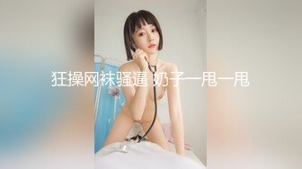 秀人网极品嫩模『唐安琪』薄纱套装真空丝袜 完美露脸