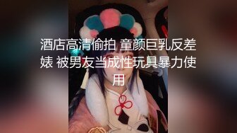 【人气 美少女】萝莉小奈 91大神的嫩萝玩物 原神！启动 水神芙宁娜边调教边吃鸡 无套输出白虎穴 极爽美妙榨射