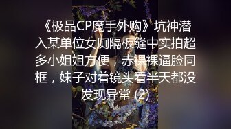 【自整理】P站Markymegann 外出时 偷偷控制老婆的跳蛋 让她淫水直流  最新大合集【92V】 (44)