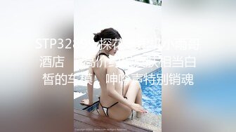 3000约操高端外围小姐姐，可爱邻家美女，乖巧温柔身材好，沙发调情床上激战