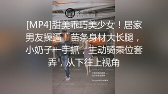 (蜜桃傳媒)(pme-019)(20230212)外賣員為錢跪舔少婦小穴-雪霏