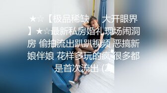 【新片速遞 】漂亮黑丝少妇 嫂子的白虎鲍鱼小菊花 迟早被你们玩坏 电逼 电嘴 电奶头 灌肠强高失禁屎都出来了 [250MB/MP4/04:18]