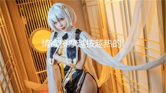 STP24304 170CM大学生兼职美女&nbsp;&nbsp;穿上黑丝极品美腿&nbsp;&nbsp;服务周到舔蛋吸屌&nbsp;&nbsp;主动骑乘套弄爆操&nbsp;&nbsp;搞得妹子受不了