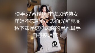 kcf9.com-邻家妹妹型极品少女！外表文静乖巧！贫乳细腰美腿，蝴蝶超嫩粉穴，娇羞的自己扣，穿上黑丝袜，极度诱惑