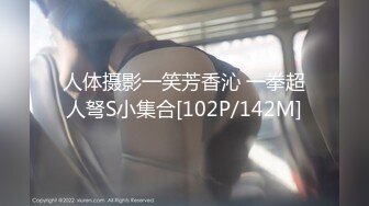 [MP4/689MB]起點傳媒 性視界傳媒 XSJKY087 丈夫讓禽獸公公硬上媳婦 季妍希