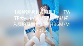 [MP4/1000M]9/13最新 F罩杯女神大奶肥臀大屌插嘴乳交翘起屁股后入超性感VIP1196