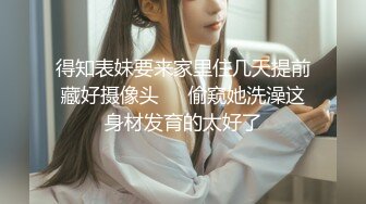 (中文字幕) [PRED-254] 和巨乳肥臀美颜女教师筱田优的单独补习看到老师素颜失去理性持续内射直到早上