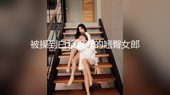 小仙女-穿着网红斩男高跟鞋被操 没忍住全部射进B里了