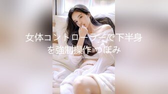 91制片厂，91KCM-104爽操性感女上司