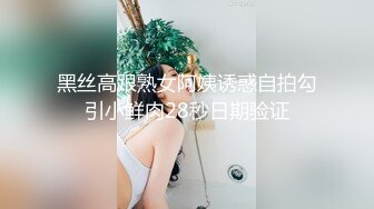 【硬核❤️淫啪大神】Make性专家✿ 性奴开发束缚调教极品幼师 极致3P尽情凌辱玩弄 上下齐开白嫩肉便器