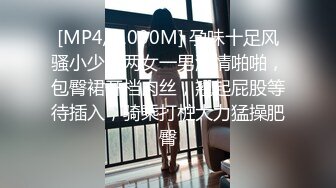 黑发美少女第一次被内射 阪口みほの