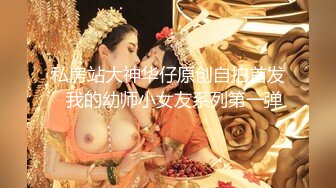 精东影业 JD-135 男宠服侍刚下班的老婆大人-坏坏