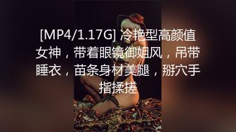 情趣酒店拍到的刚下班的长裙美眉与同事偷腥 对白清晰[MP4/437MB/BS]