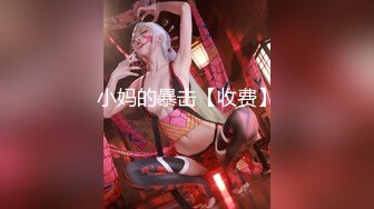 全网推荐❤️推特折磨调教女奴SM大神【迷人的柚子】各种极品嫩妹子被改造成小母狗，舔脚SP毒龙深喉爆肏喝尿各种花样 (5)