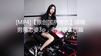 [MP4]红色奶头肉感外围美女 穿上连体网袜特殊姿势口交 大屁股整根插入 站立抬腿后入