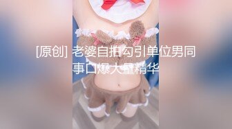 [2DF2]骚货美女小糖糖约炮网友 带到家里操逼拍片分享给网友 [MP4/157MB][BT种子]