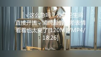 ⚫️⚫️电报群土豪定制，推特极限露出人气女神【爱吃菠萝】私拍，男公厕捆绑挑战，全裸街边行走，与摄影师户外四处做爱[MP4/3430MB]