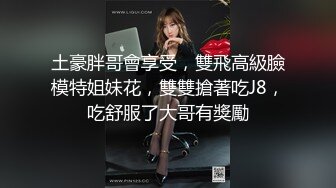 《极品CP魔手外购》价值千元坑神经典巨作！牛逼双机位偸拍大酒店女员工卫生间，清一色的制服黑丝高跟逼脸同框非常顶 (5)