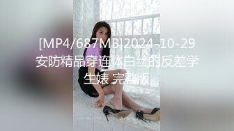 小马寻花约外围 兼职大三学生妹 苗条粉嫩美腿翘臀&nbsp; 天天干炮真敬业